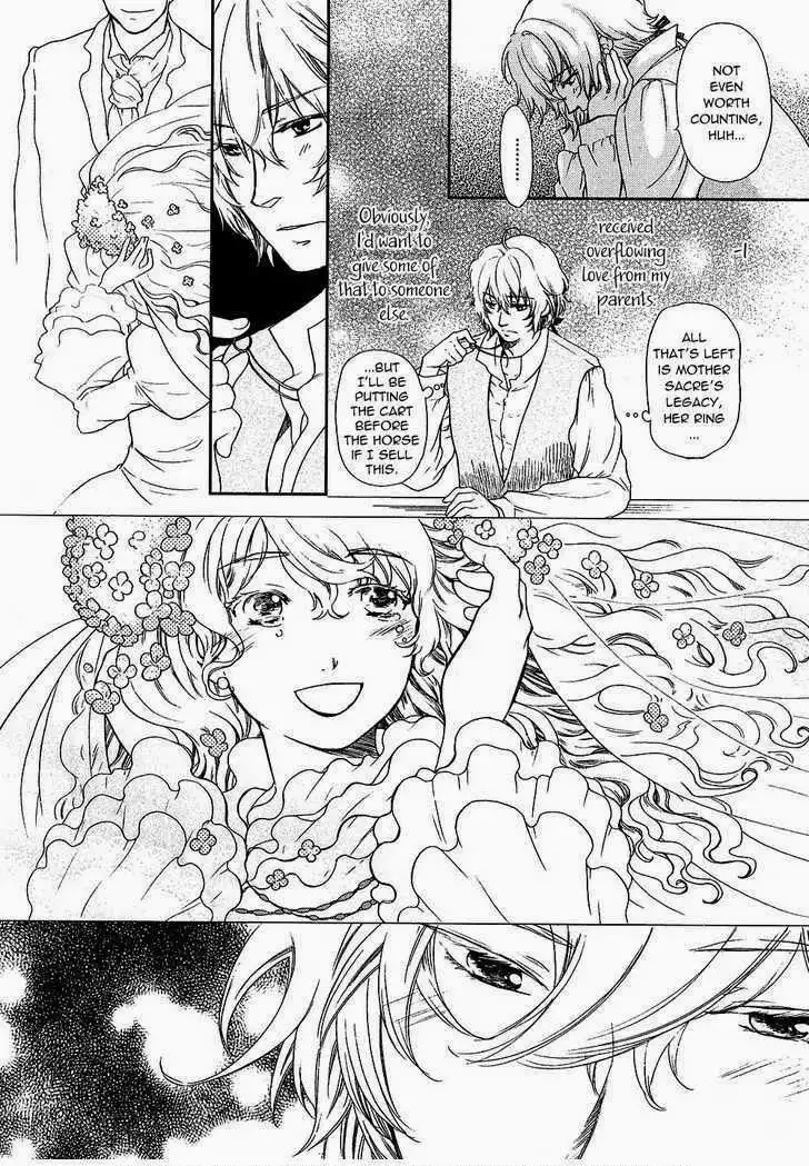 Roman (KATSURA Yukimaru) Chapter 7 14